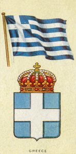 Grèce - Unbekannt