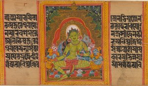 Tara verte...Manuscrit de la Perfection de la Sagesse, début du 12e siècle - Unbekannt