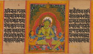 Tara verte, folio du manuscrit Perfection de la Sagesse - Unbekannt