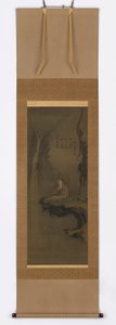 Guanyin, en robe blanche, assis sur un rocher surplombant, période Muromachi, XVe siècle