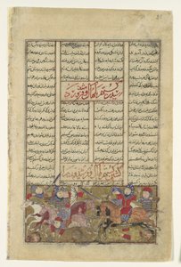 Gustaham tue Lahhak et Farshidvard, Folio d