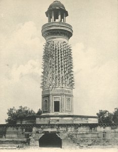 Hiran Minar ou la Tour de l