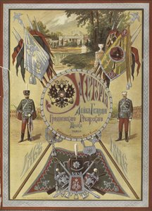 Histoire du régiment de hussards de la garde de Grodno, vers 1890-1895 - Unbekannt
