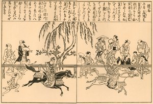 Courses de chevaux au festival de Kamo, 1692-1696, 1924 - Unbekannt
