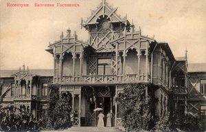 Hôtel, Yessentuki, Russie - Unbekannt