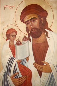 Icône : Jésus en tant que Juif, Emmaüs-Nicopolis, Israël