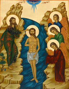 Icône dans la cathédrale melkite à Haïfa : Baptême du Christ - Unbekannt