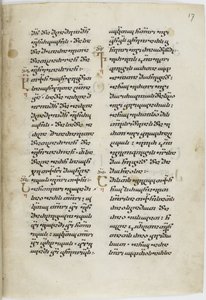 Manuscrit enluminé des Évangiles en langue géorgienne, entre 1201 et 1300 - Unbekannt