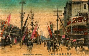 Isezakicho Dori, Yokohama, Japon, 20e siècle - Unbekannt