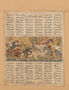Iskandar Tue le Monstre Habash, Folio du Shahnama Livre des Rois..., vers 1300-30 - Unbekannt