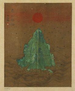 Île, soleil et hirondelles en vol, peut-être dynastie Ming, 1368-1644