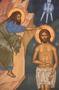 Baptême de Jésus. Église orthodoxe Saint-Antoine-le-Grand, Saint-Laurent-en-Royans, France - Unbekannt