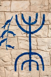 Symboles juifs sur un mur de maison, Hara Kebira, Tunisie - Unbekannt