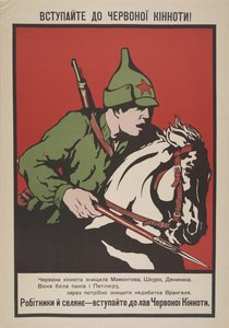 Rejoignez la cavalerie rouge !, 1920 - Unbekannt