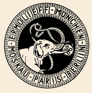 Emblème de la Société Ermolieff-Cinéma, 1920-1921