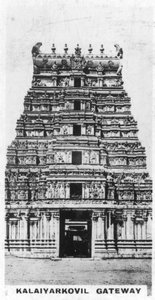 Porte de Kalaiyarkovil, Inde, vers 1925 - Unbekannt