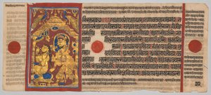 Manuscrit du Kalpa-sutra avec 24 miniatures: Le Roi Siddhartha se lève et se baigne, vers 1475-1500
