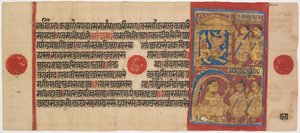 Manuscrit du Kalpa-sutra avec 24 miniatures : Sthulabhadra en lion, vers 1475-1500 - Unbekannt