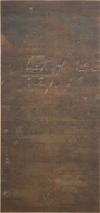 Kasuga Mandala, 13ème siècle - Unbekannt