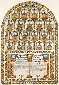 Ketubah contrat de mariage juif, 1843