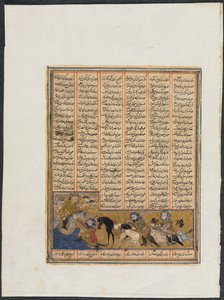 Khusrau Parviz fuyant Bahram Chubineh et sauvé par l