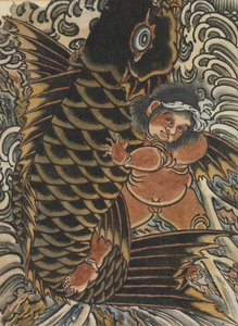 Kintaro avec carpe
