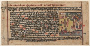 Krishna vole les vêtements des Gopis : Page d