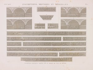 Inscriptions coufiques - Unbekannt