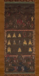Mandala du sanctuaire de Kumano, début du 14e siècle