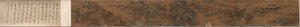 Paysage, 1368-1644