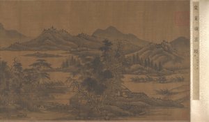 Paysage, 17ème siècle
