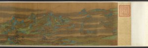 Paysage en bleu et vert - Unbekannt