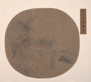 Paysage avec Général ivre et Serviteur
