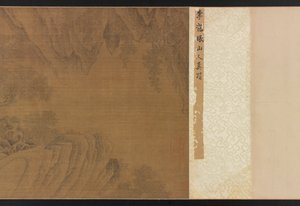 Paysage avec figures, chevaux et tigres, 1368-1644 - Unbekannt