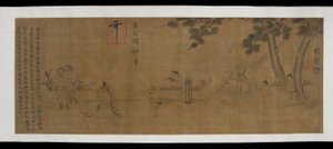 Laozi livrant une copie du Daodejing, dynastie Ming, 16ème-17ème siècle - Unbekannt