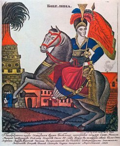 Laskarina Bouboulina, héroïne de la guerre d