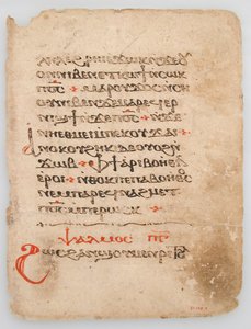 Feuille d