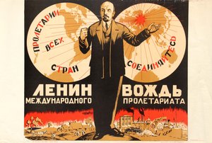 Lénine est le leader du prolétariat international, années 1920 - Unbekannt
