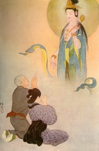 Écoute Sawaichi ! dit la Voix Céleste..., 1919 - Unbekannt
