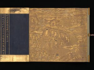 Sutra du Lotus, Chapitres 12 et 14, vers 1667 - Unbekannt