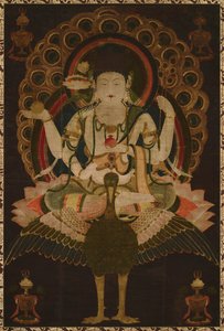 Rouleau Mahamayuri, 12ème siècle - Unbekannt