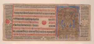 Mahavira au paradis de Puspottara : Folio d