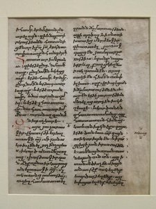 Feuille de manuscrit avec texte en Bolorgir, arménien, 15ème-16ème siècle - Unbekannt