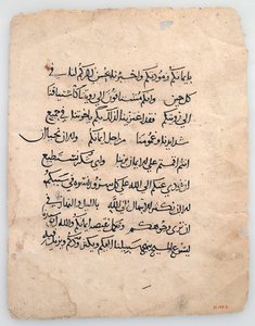 Feuilles de manuscrit d
