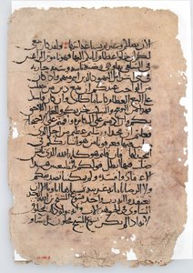 Feuilles de manuscrit d