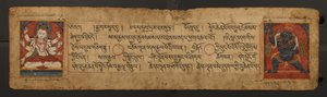 Page de manuscrit de Vajrapani & Manjushri - Unbekannt