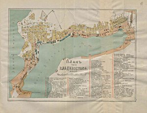 Carte de Vladivostok - Unbekannt