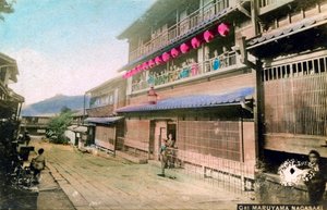 Maruyama, Nagasaki, Japon - Unbekannt