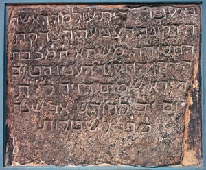Inscription de Mashta - Pierre tombale hébraïque, trouvée à Aden, Asie, 8e siècle - Unbekannt