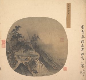 Hommes regardant une cascade, 13ème siècle - Unbekannt